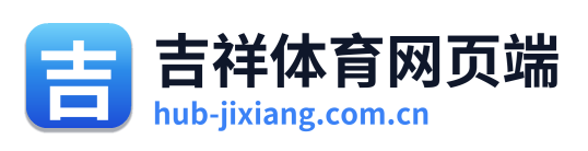 吉祥体育网页端 Logo